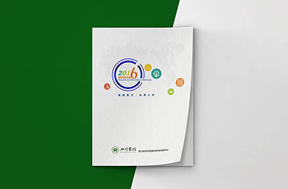 蕉城区画册设计：以场景为媒，打造城市体验的全新入口